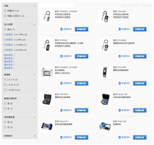 CTP/CPH/手持式校准仪压力标准温度计