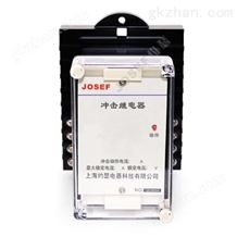 XJC-1/1;XJC-2/3-XJC-1/3微电流冲击继电器