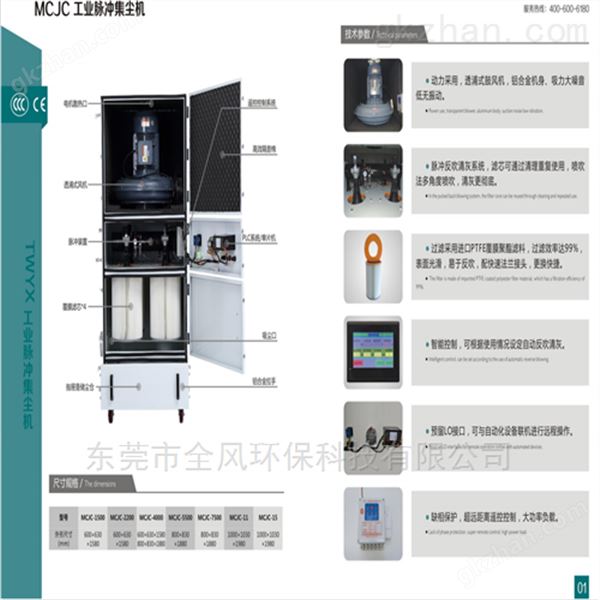 磨床粉尘除尘集尘机