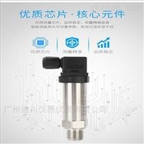 DFL-8001.6Mpa供水专业压力变送器