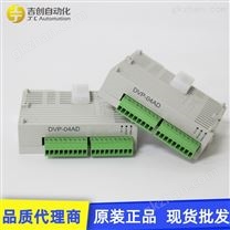 广东台达PLC DVP16EH00T3 运动控制器