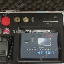 便携式CCZ1000防爆粉尘浓度检测仪