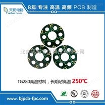 广东珠海耐高温pcb电路板加工