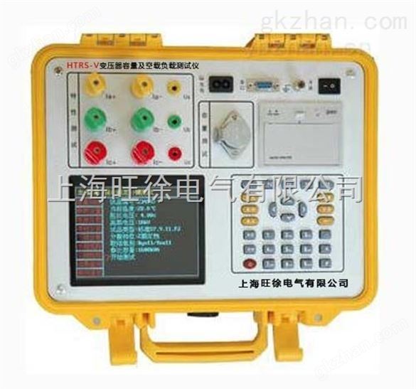 HTRS-V变压器容量及空载负载测试仪