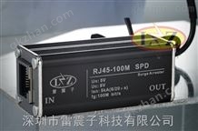 LZZ-RJ45-100M国产厂家百兆网络防雷器LZZ-RJ45-100M 交换机防雷