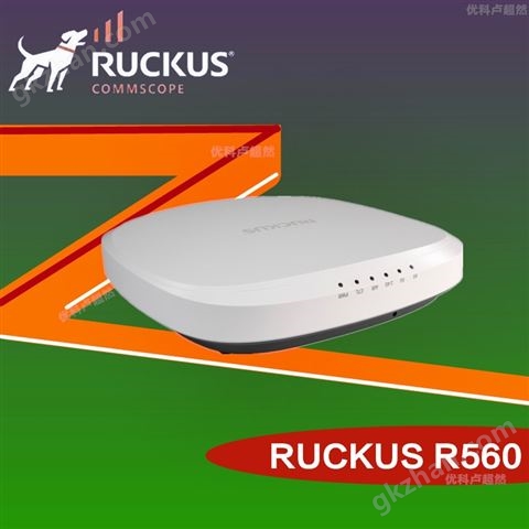 万喜堂app下载网页版 Ruckus R560三频室内Wi-Fi6E接入点