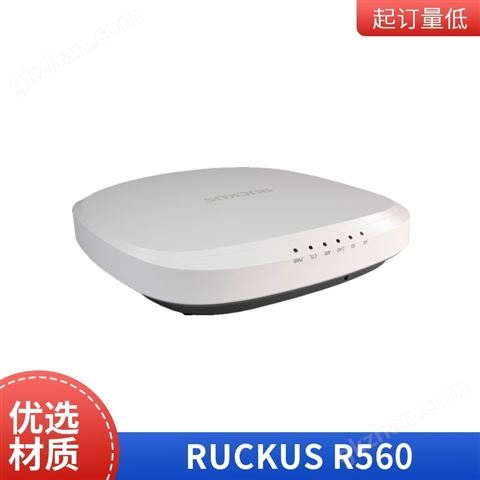 万喜堂app下载网页版 Ruckus R560三频室内Wi-Fi6E接入点