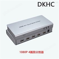 HDMI画面分割器多信号1显视器4口分割