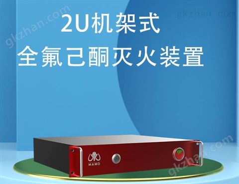 万喜堂彩票app下载中心 二氧化碳自动灭火装置保护稳定可靠