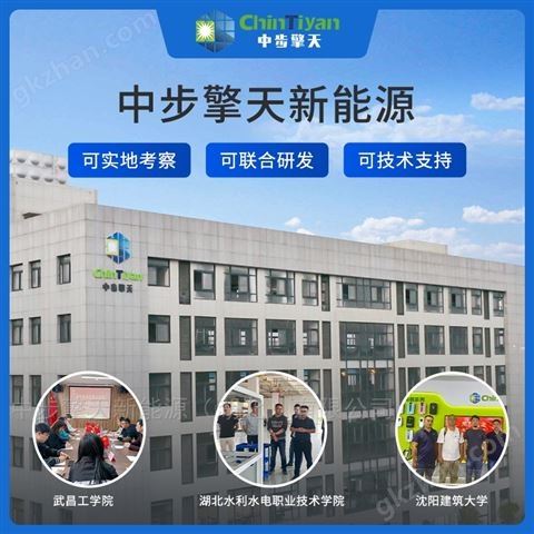 万喜堂app下载老虎机 新能源光伏组件生产线价格行情 光伏设备