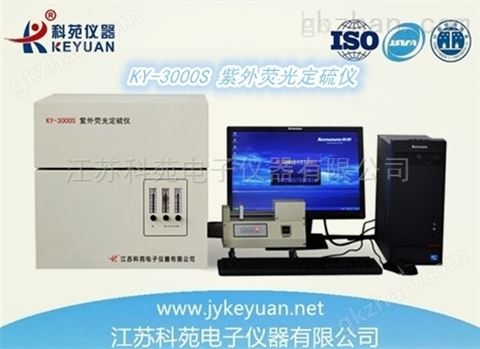 万喜堂app下载老虎机 KY-3000S紫外荧光定硫仪