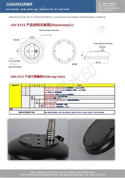 万喜堂彩票app下载中心 4111水文平面调频雷达水位计液位计