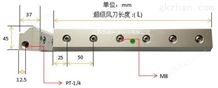 JS304不锈钢风刀