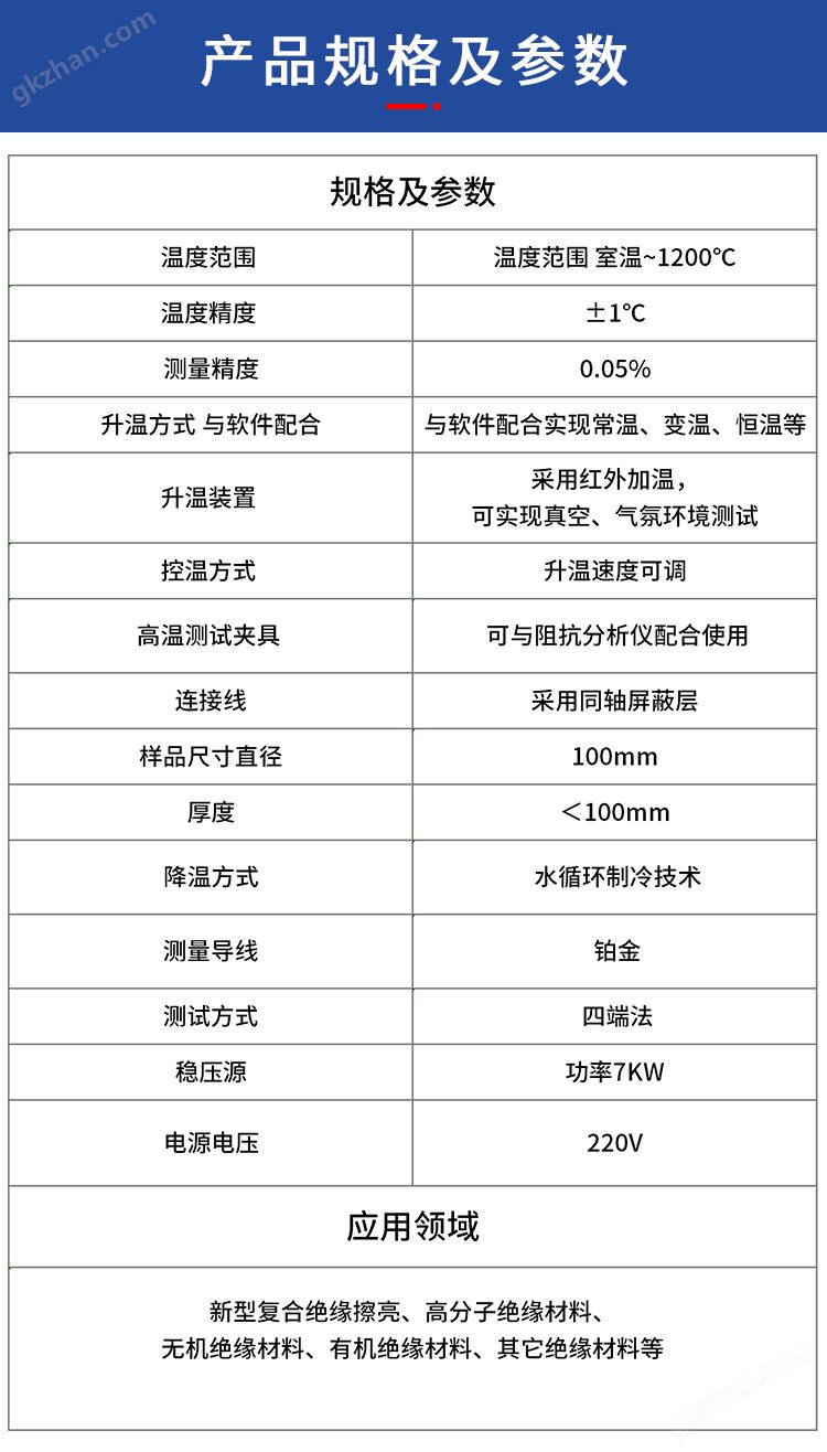 万盈娱乐注册官网账号密码