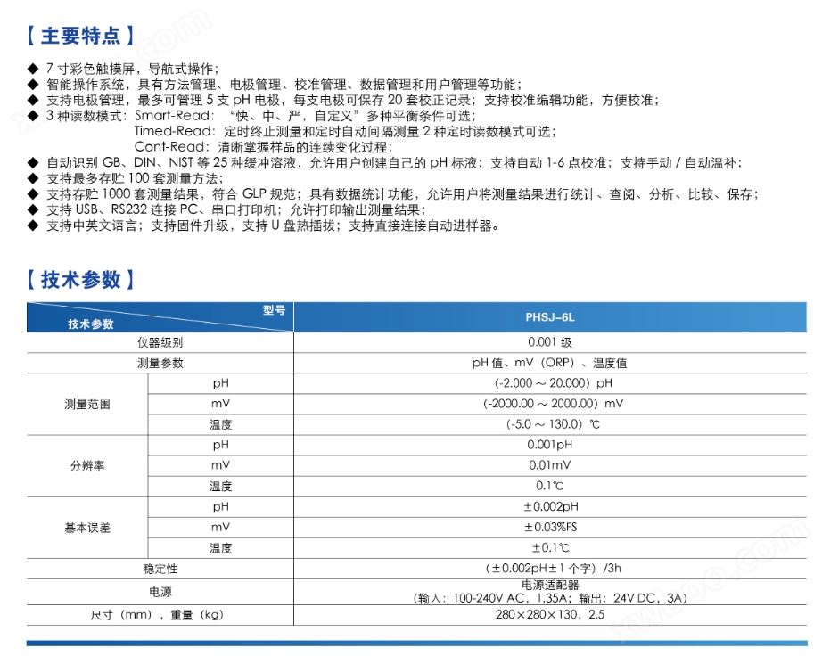 万喜堂彩票app下载中心参数.jpg