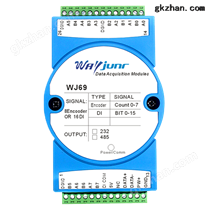 16DI转RS-485 Modbus RTU模块