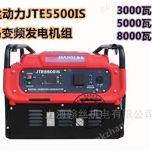 JTE5500IS房车剧组用5KW汽油发电机