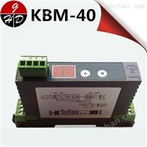 KMB-40 交流电流信号隔离器 信号分配器0-1A0-5AAC转RS485电流采集模块