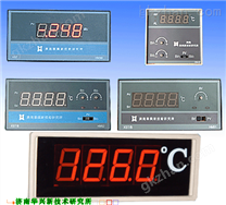XS系列数字显示调节仪表