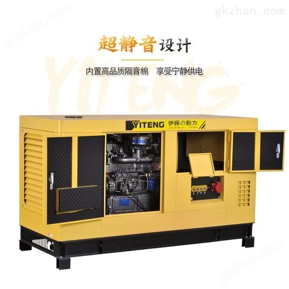 全自动柴油发电机YT2-65KVA-ATS