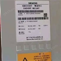 西门子变频器50kw制动单元