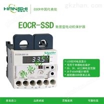 交流电流保护器数码型EOCR-SSD