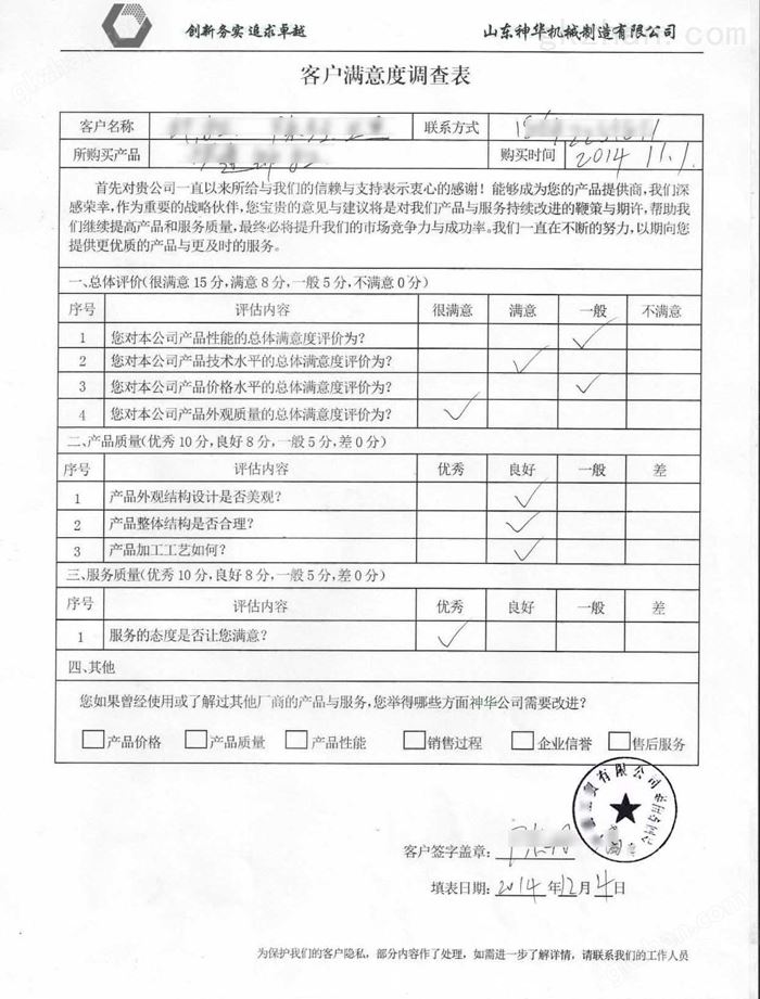 注册送优惠券方案