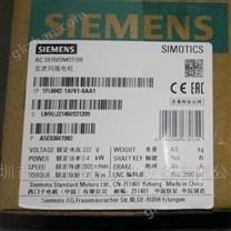 SIEMENS/西门子V90交流伺服电机