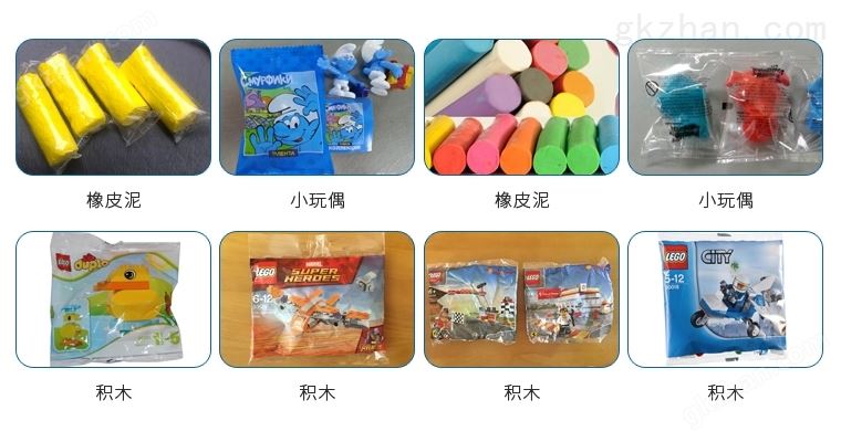 玩具包装样品