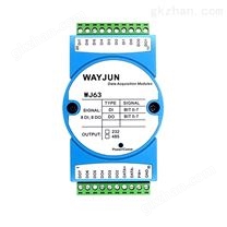 8DI计数器转8DO PWMModbus RTU模块