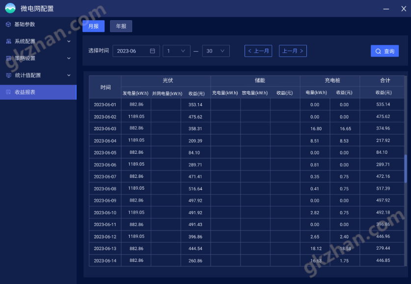 问鼎国际网站下载安装