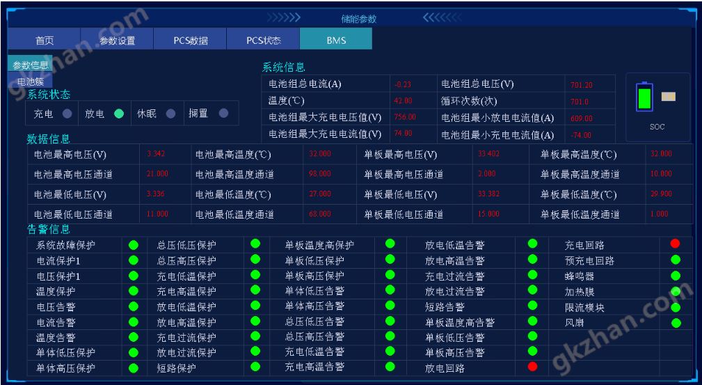 问鼎国际网站下载安装