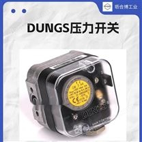 DUNGS压力开关-GW2000A4HP-坜合博工业