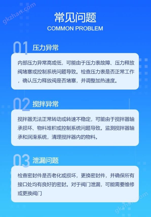 万喜堂彩票注册开户 Fe系催化剂费托合成固定床触媒纤维评价装置