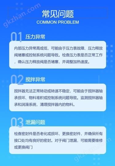 万喜堂app下载网页版 低温制冷系统换热器油气天然气双膨胀空气