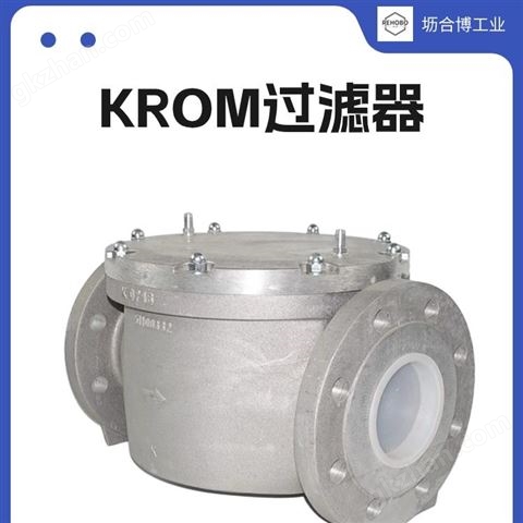 万喜堂彩票注册开户 krom燃气过滤器-霍科德过滤系统就选坜合博