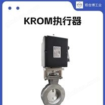 krom执行器-霍科德电动执行机构 技术支持