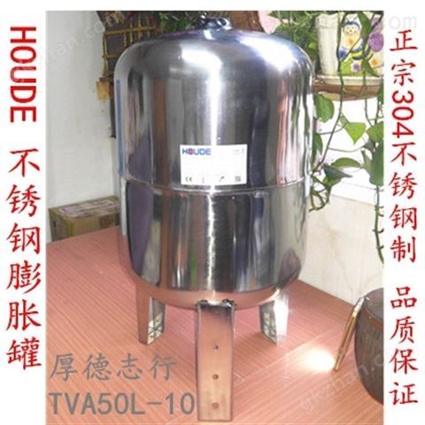 万喜堂app下载官方入口 泵阀机组不锈钢缓冲罐100L