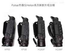 XQ50F白俄罗斯脉冲星XQ50F热像仪