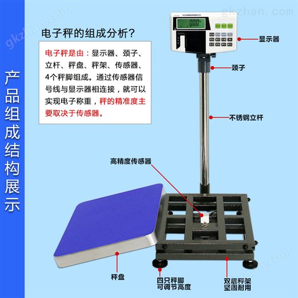 内置打印标签功能动物秤称重电子显示器表头