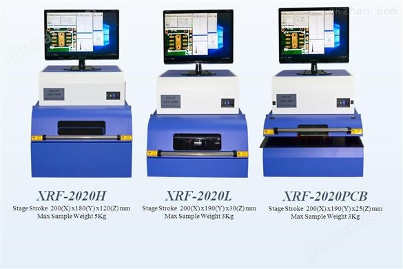 X射线镀层测厚仪微先锋XRF-2020