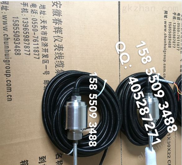 防爆振动速度传感器ST-2FB（20mv/mm/s±5）