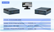 深圳维视自动化GVS系列视觉控制器工控机