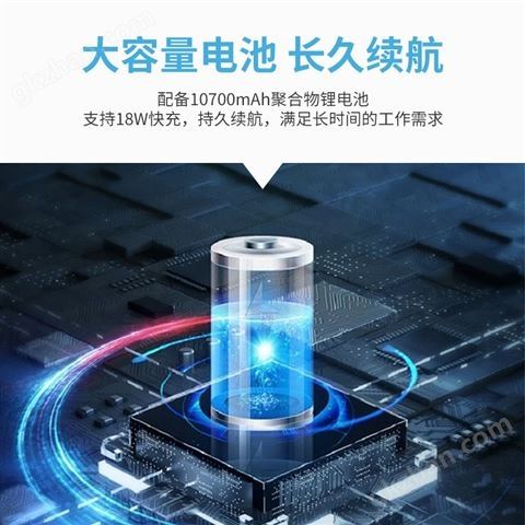 万喜堂app下载 超高频手持机RFID手持pda