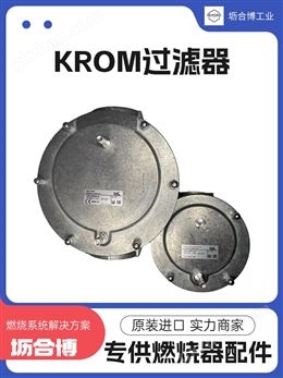 万喜堂彩票注册开户 krom燃气过滤器-霍科德过滤系统就选坜合博