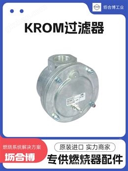 万喜堂彩票注册开户 krom燃气过滤器-霍科德过滤系统就选坜合博