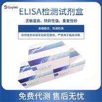 人磷脂转运蛋白（PLTP）elisa酶联免疫试剂盒说明