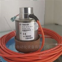 德国HBM数字称重传感器C16IC3-60t