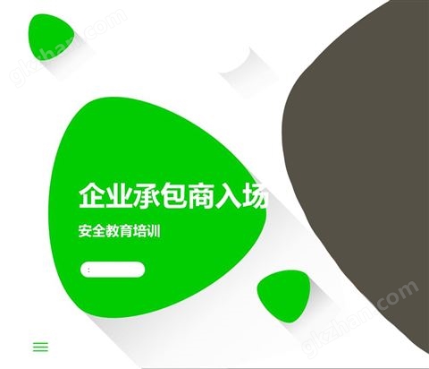 万喜堂app下载老虎机 网络视频监控系统管理服务器配置说明