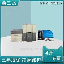 SJGFY-5000S全自动工业分析仪 煤质灰分检测